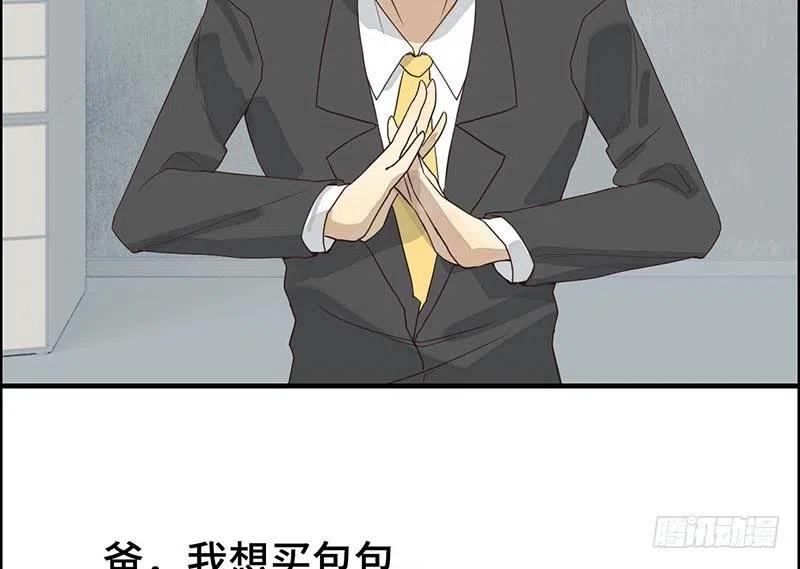 21- 解雇名单1
