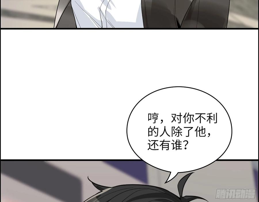 39-你是我的人2