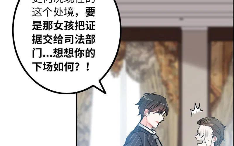 9- 压价2