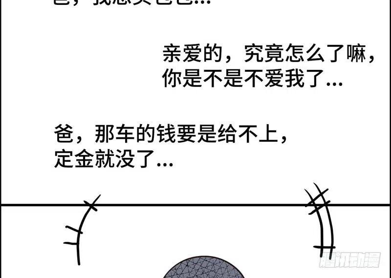 21- 解雇名单2