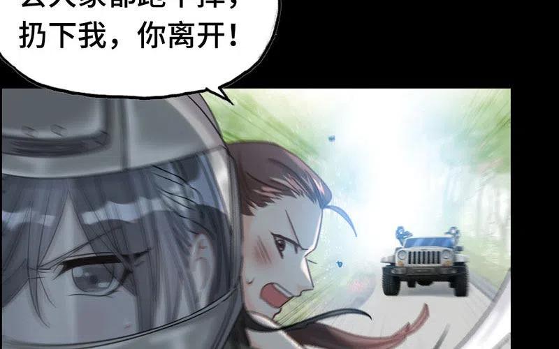 16- 同居？！2