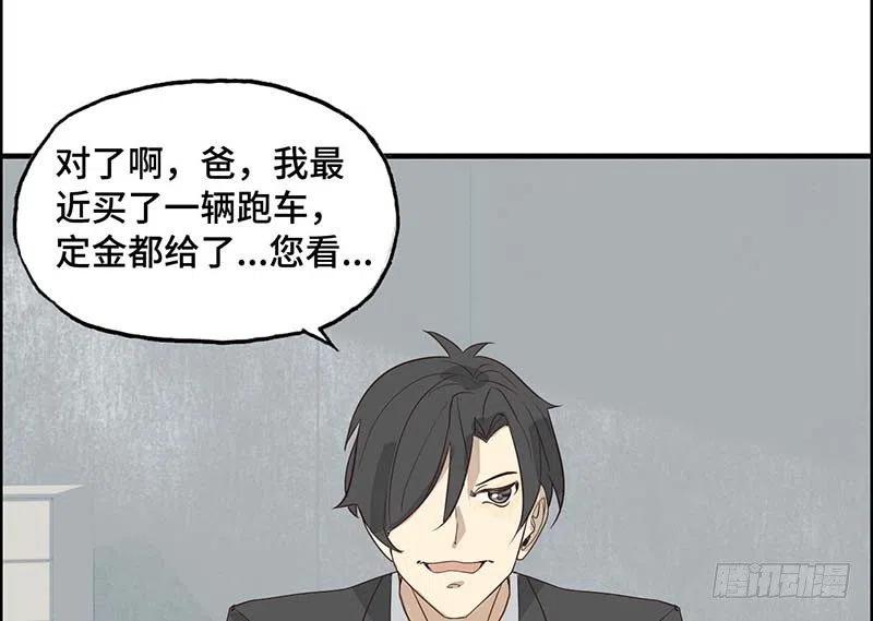 21- 解雇名单0