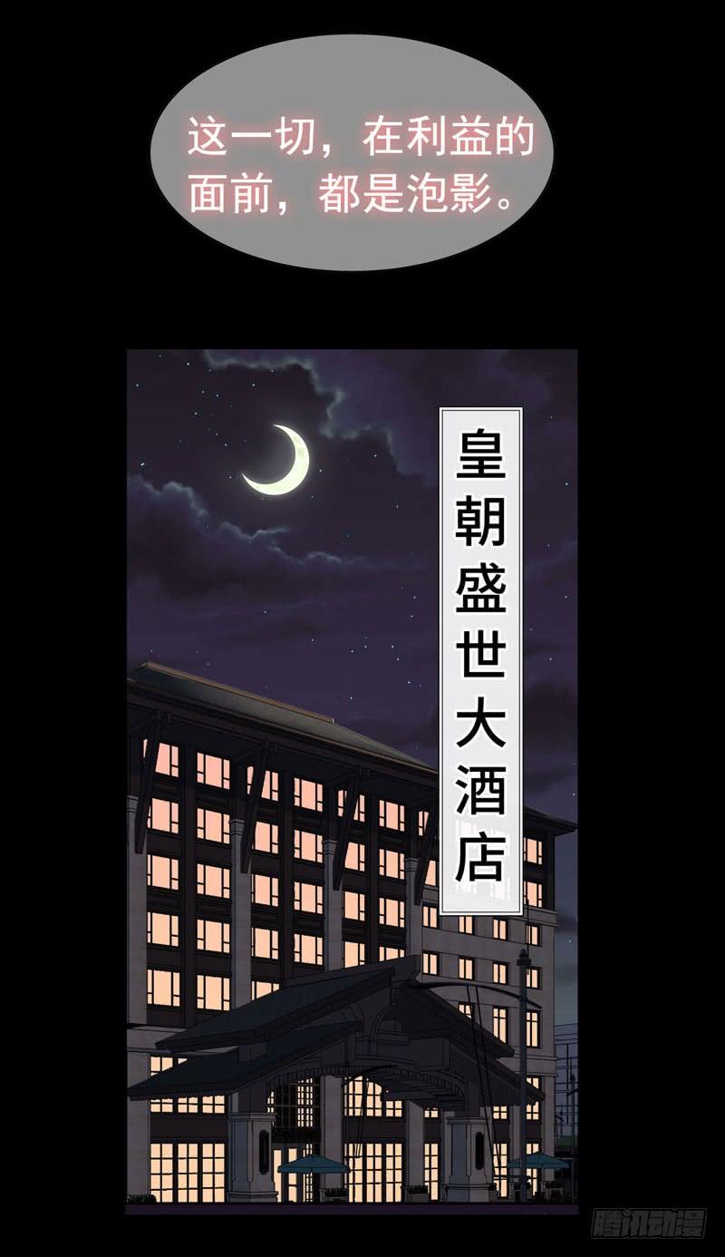 序章3