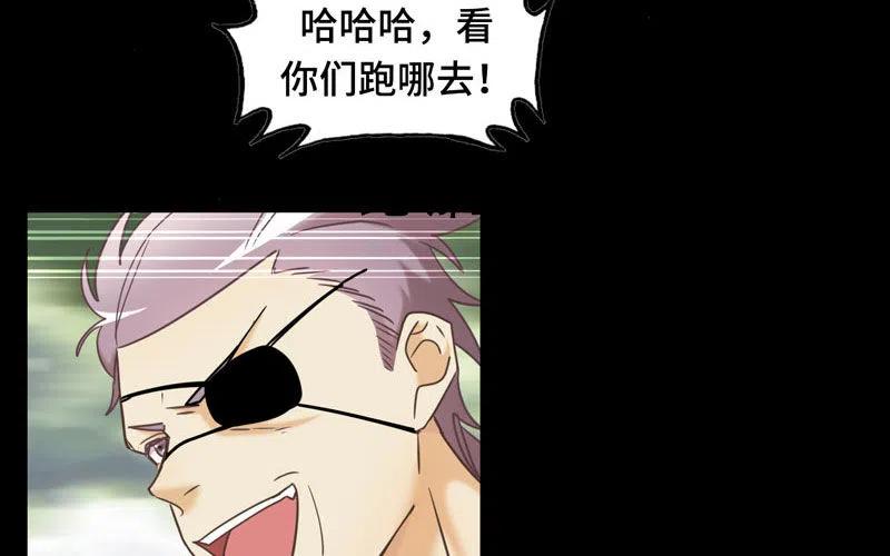 16- 同居？！4