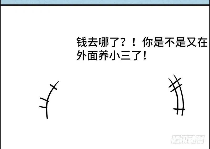 21- 解雇名单4