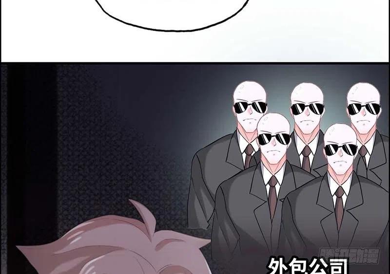 22- 解雇风波2