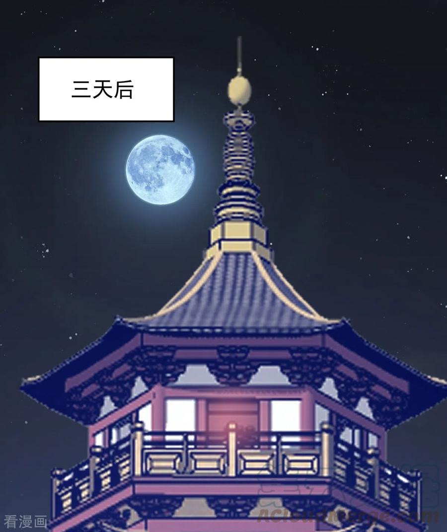 第34话 锤成2
