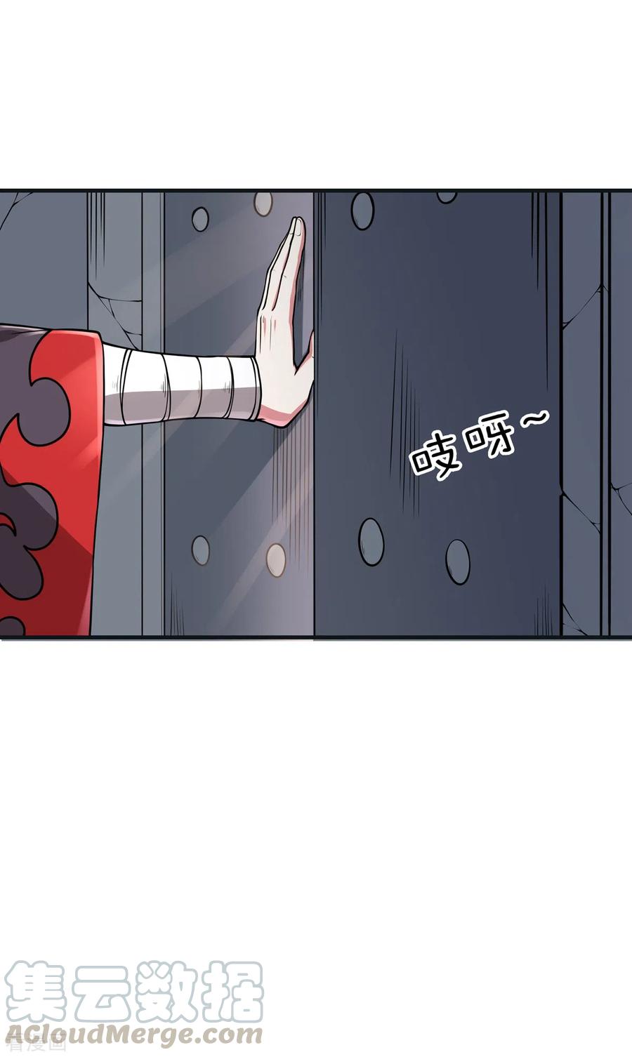 第10话 灵剑山1