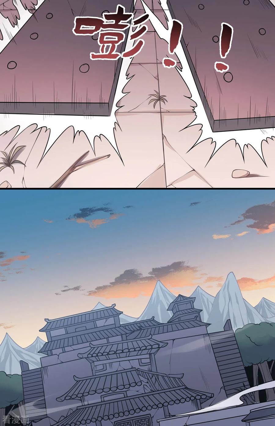 第10话 灵剑山3