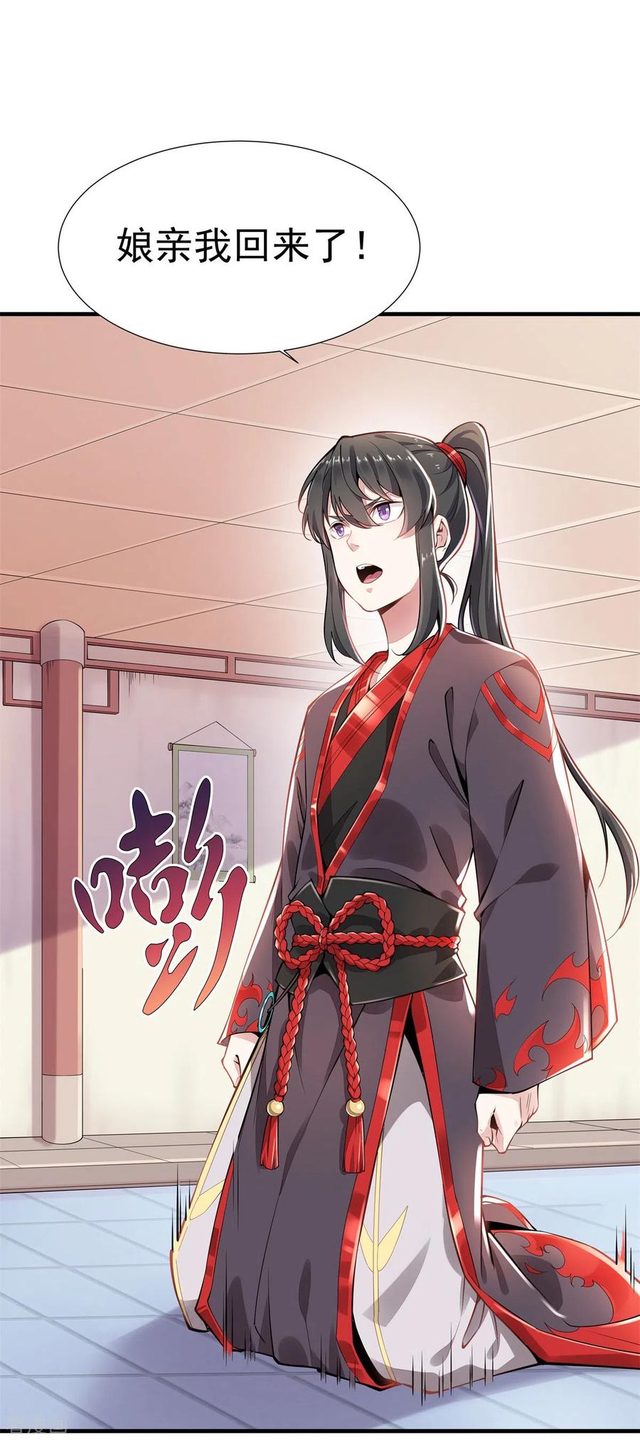 第2话 返乡被催婚3