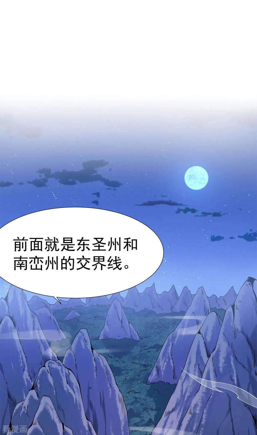 第2话 返乡被催婚2