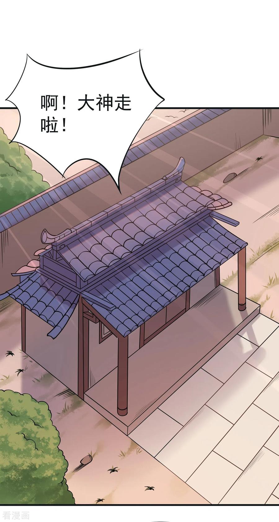 第10话 灵剑山2