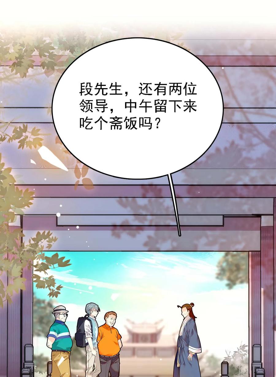 058 瓷实的关系1