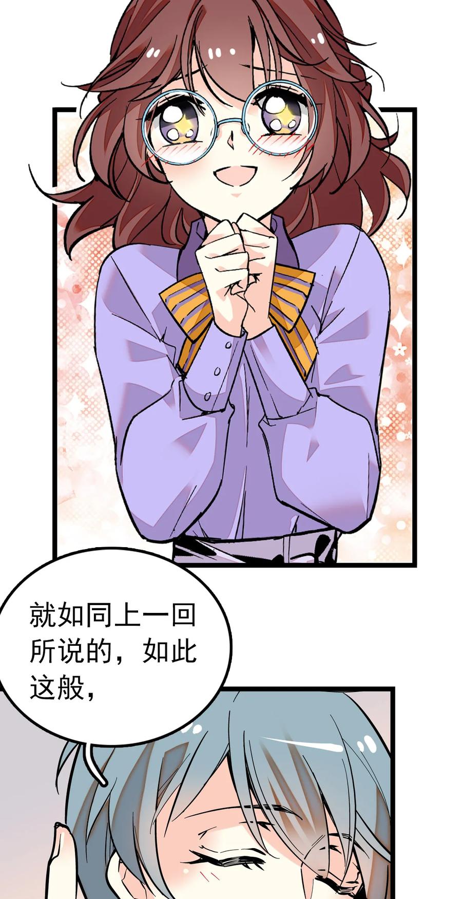 008 首批游客（1）2