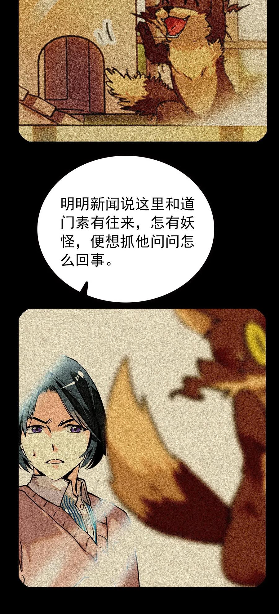 123 就是你了！鱼力经理！4