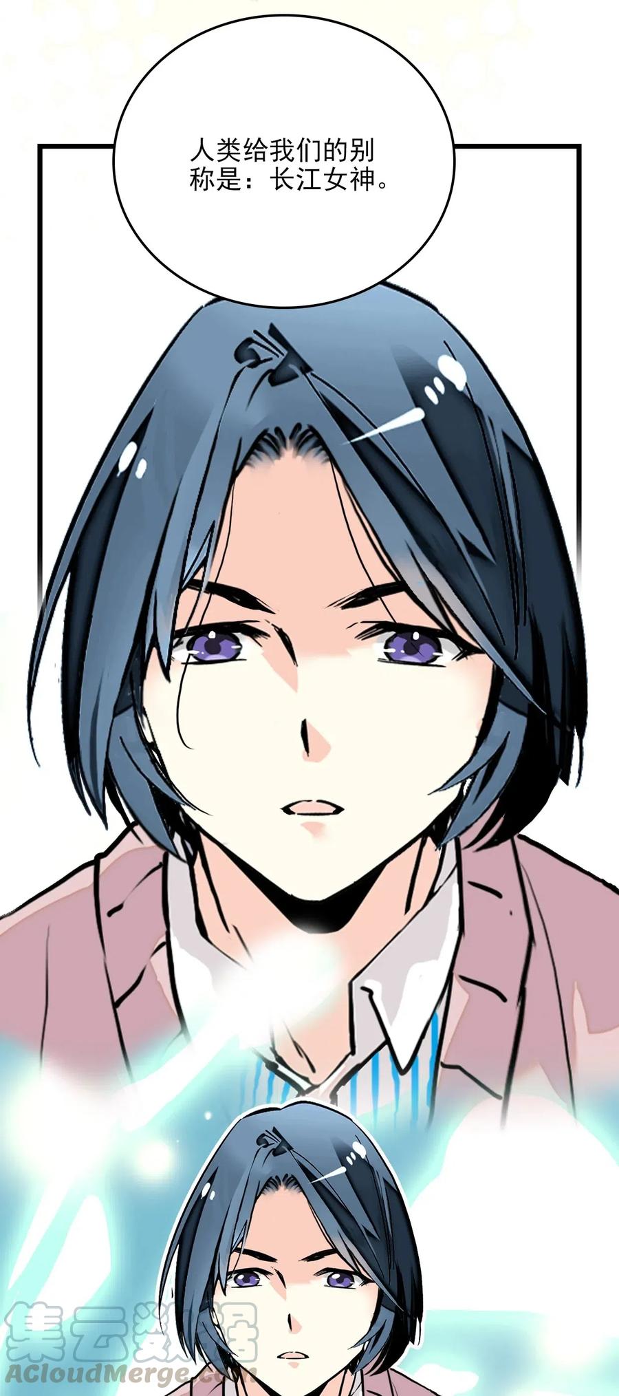 122 长江女神4