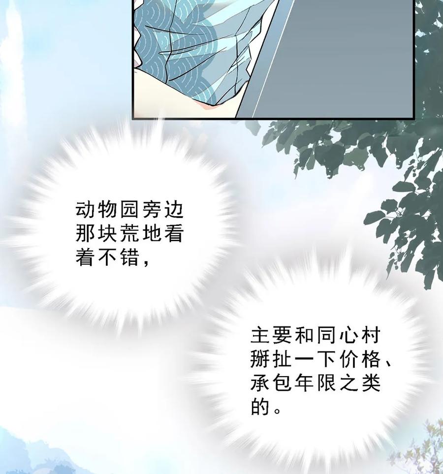 063 下乡去咯3