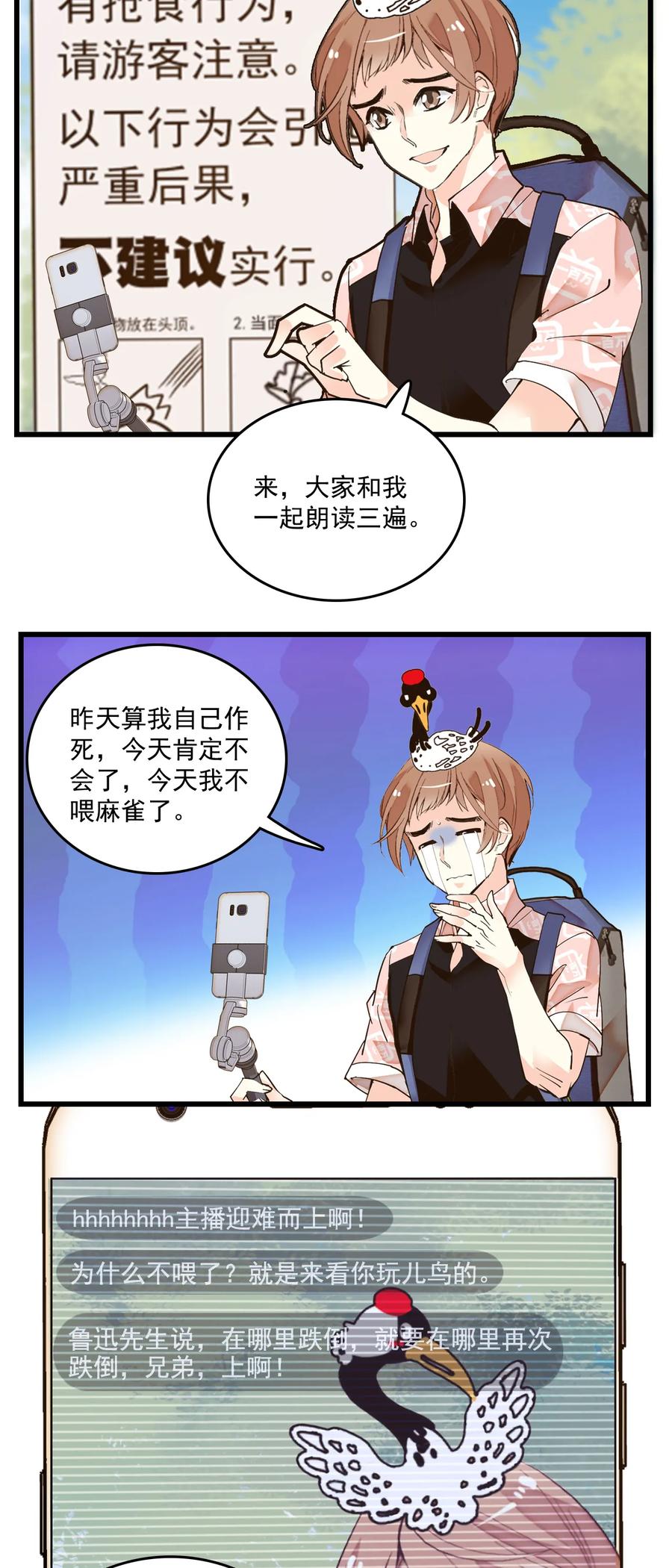072 文明投食4