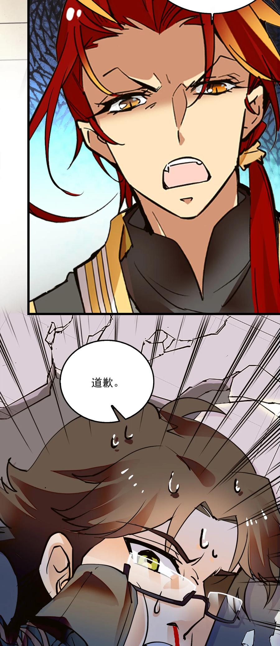 082 观音的马仔2