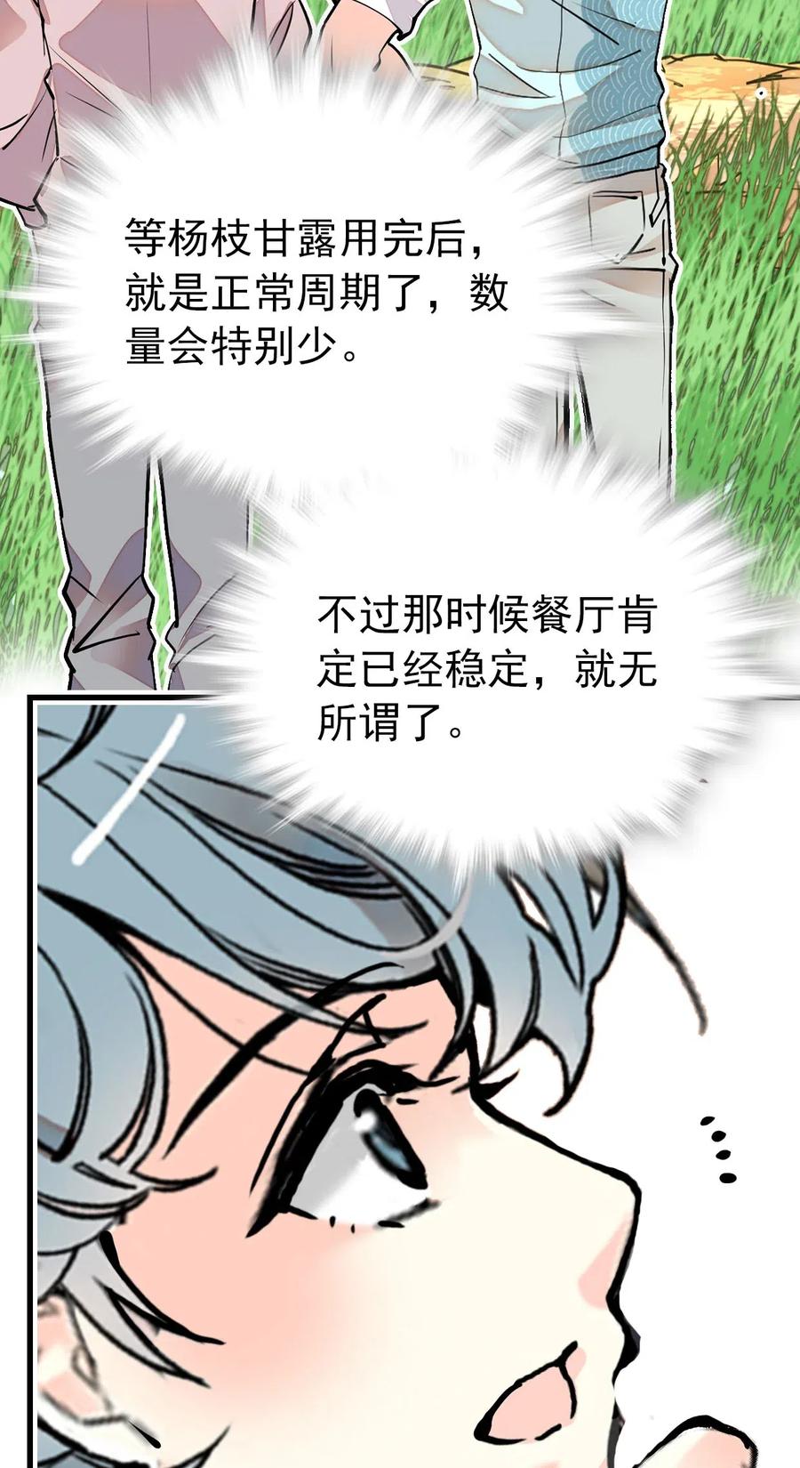 125 摸鱼！摸鱼！0