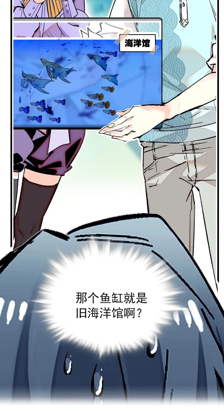 125 摸鱼！摸鱼！3