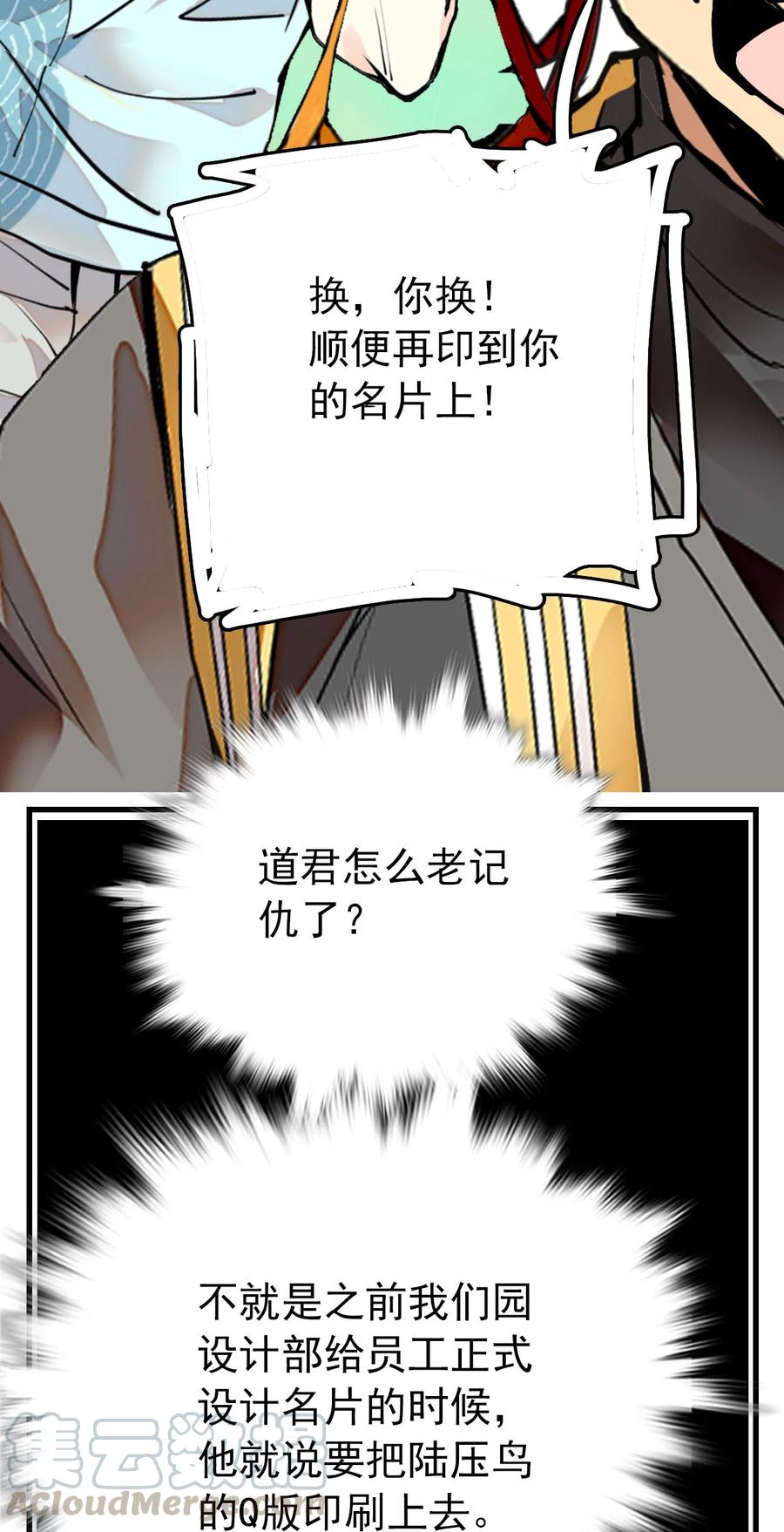 143 来吧蝠鲼2