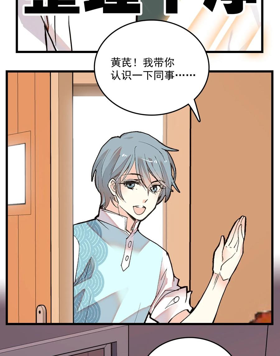 068 黄芪审视3