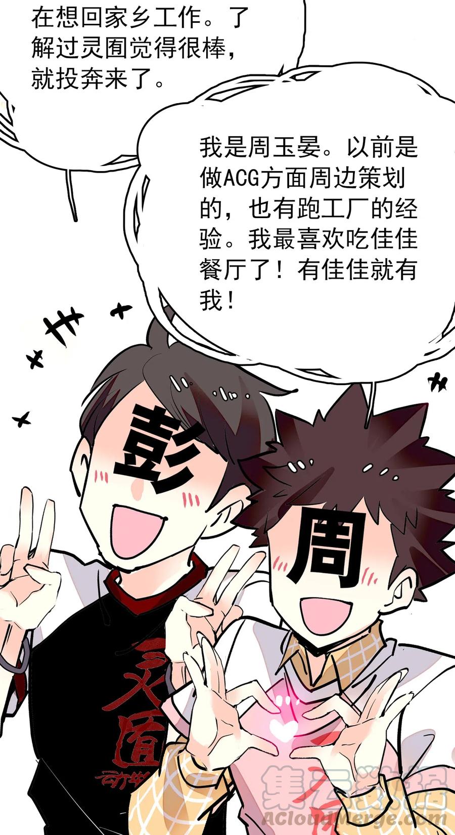 134 这个周边有点……2