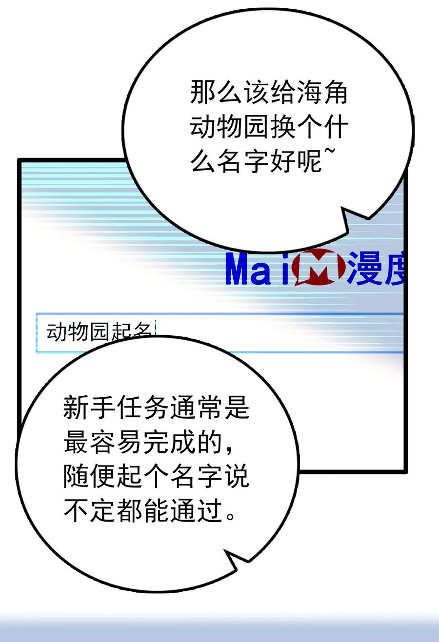 003 新手任务1