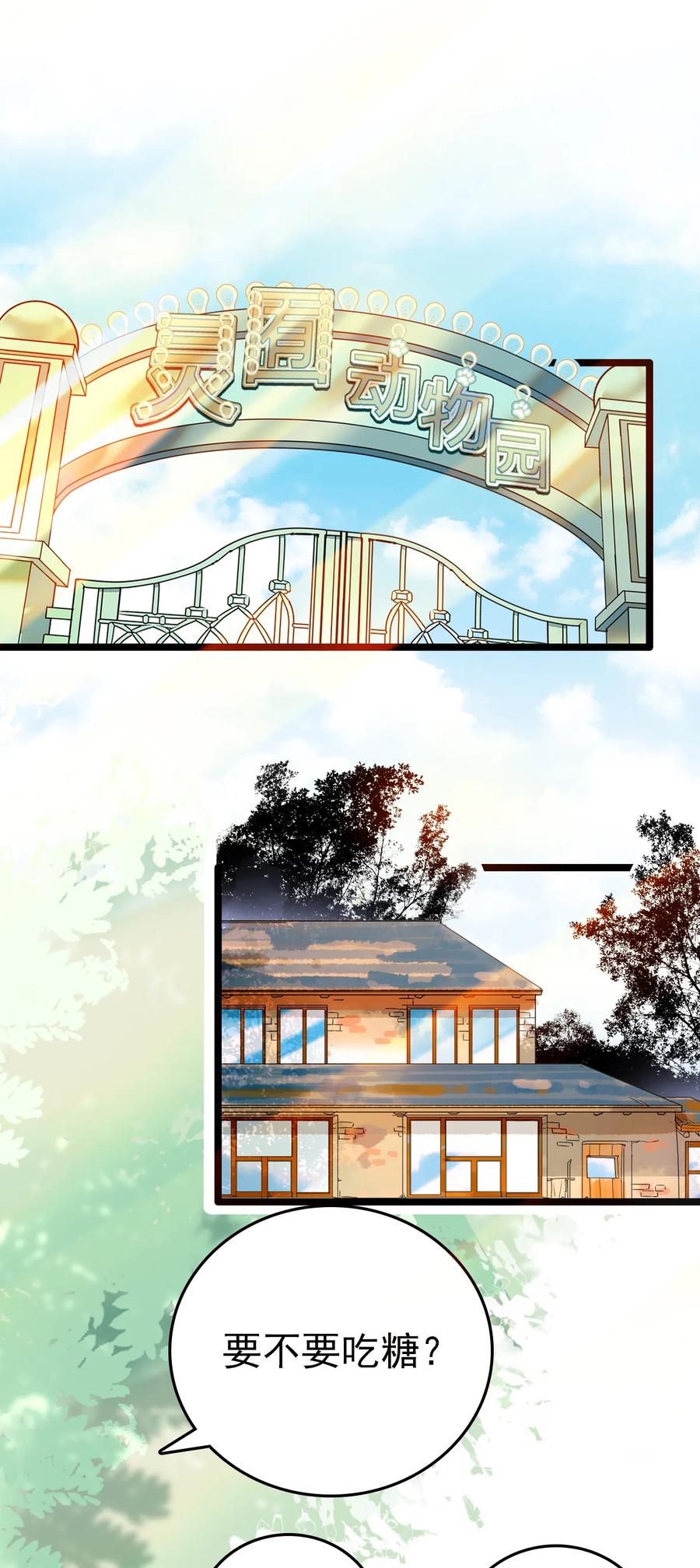 019 有苏登场1