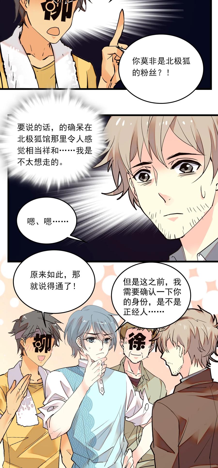 067 员工行动准则2