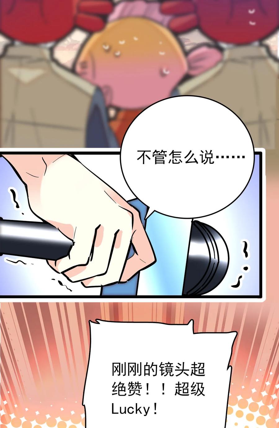 016 采访（2）2