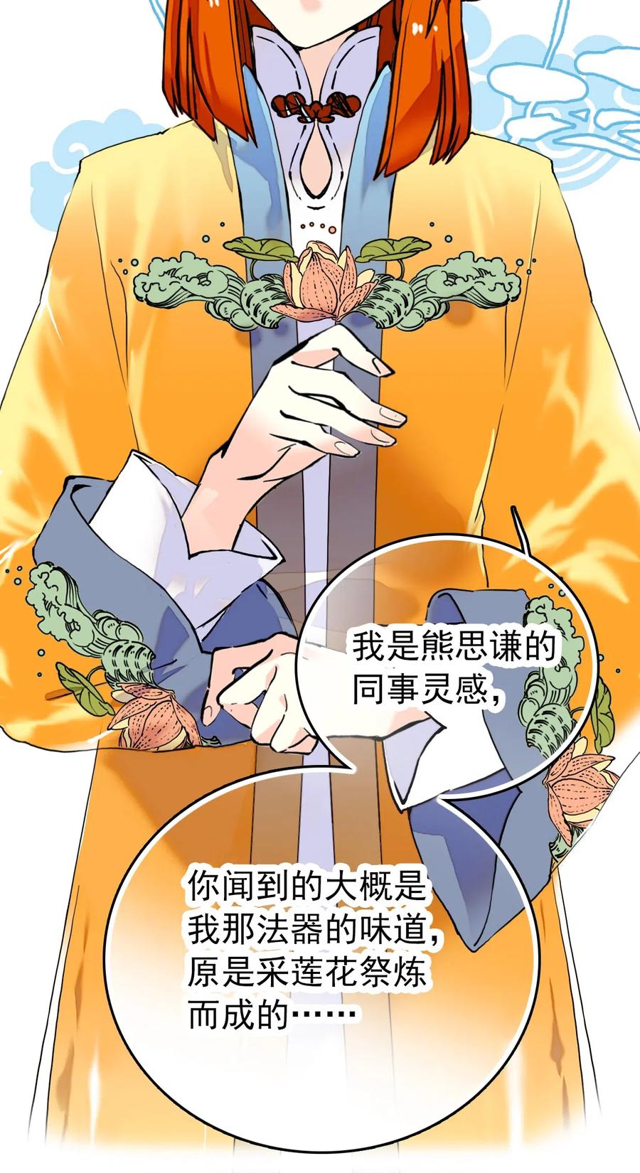 135 新动物到岗报道3