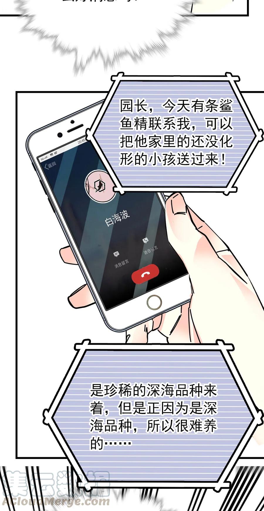 135 新动物到岗报道4