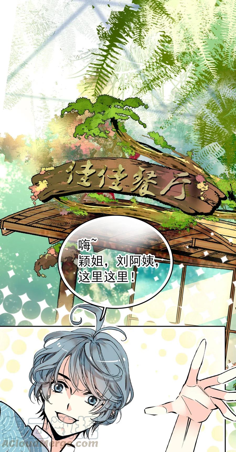 127 好吃到模糊0