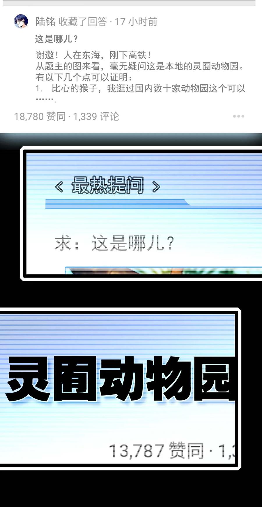 027 开张大吉，完美收官0