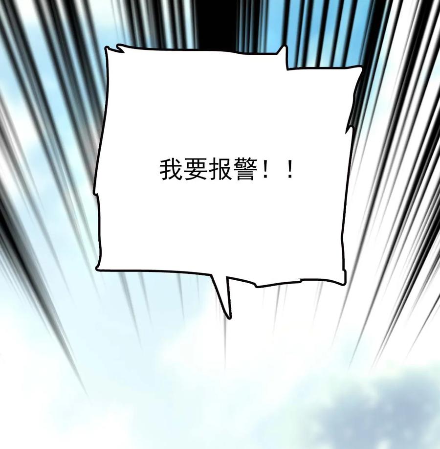 037 活人剑出鞘2
