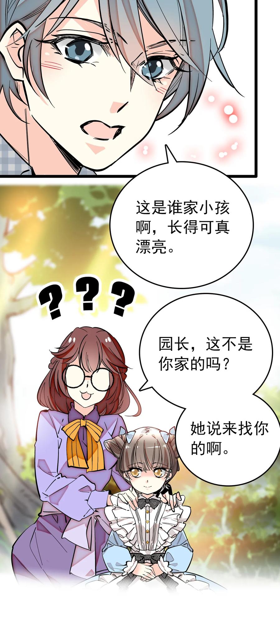 019 有苏登场4