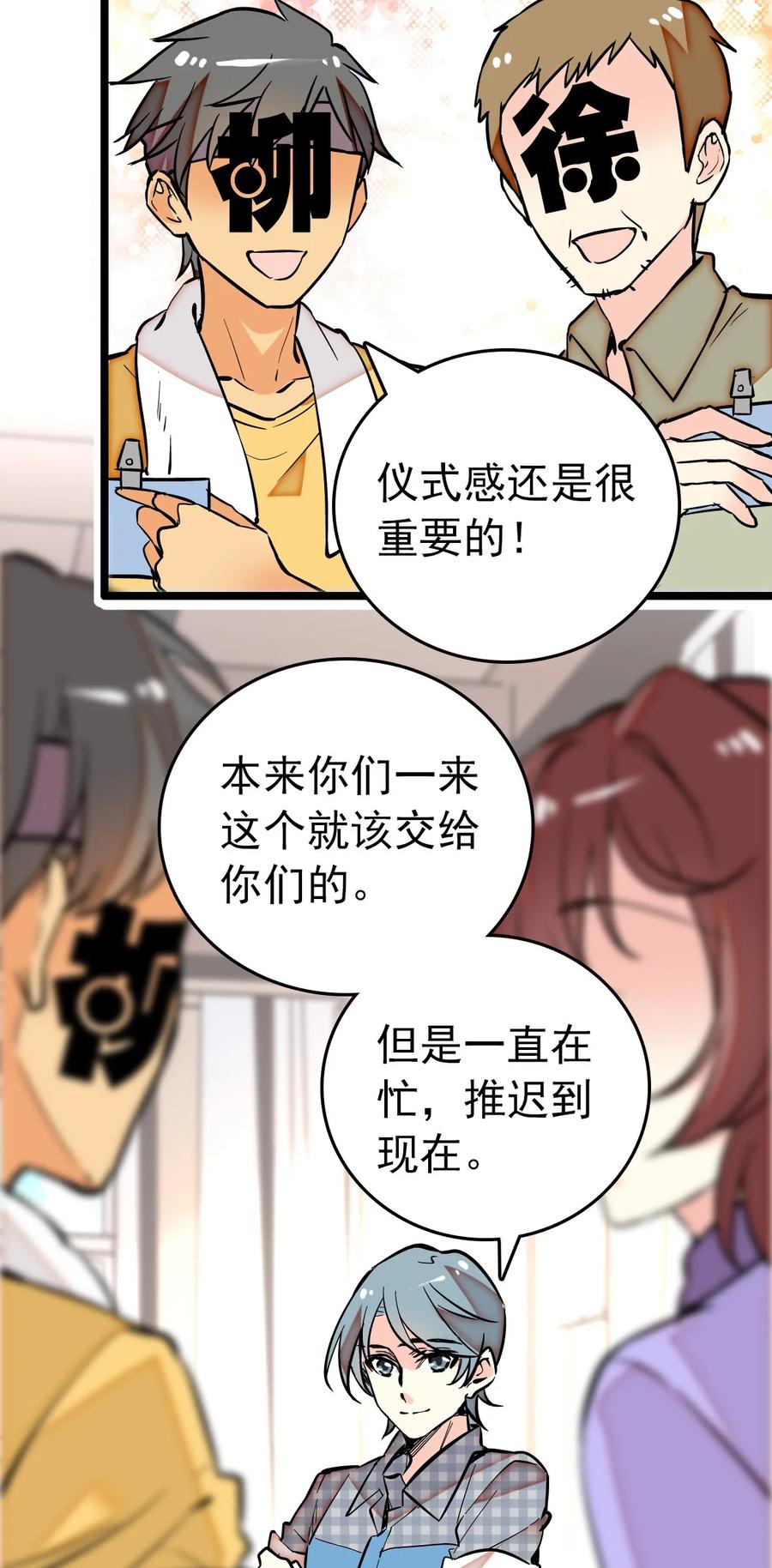 013 装修升级3