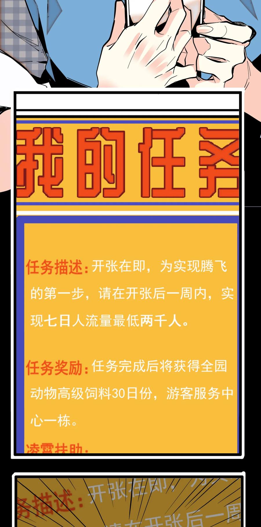 017 万能的同学群2