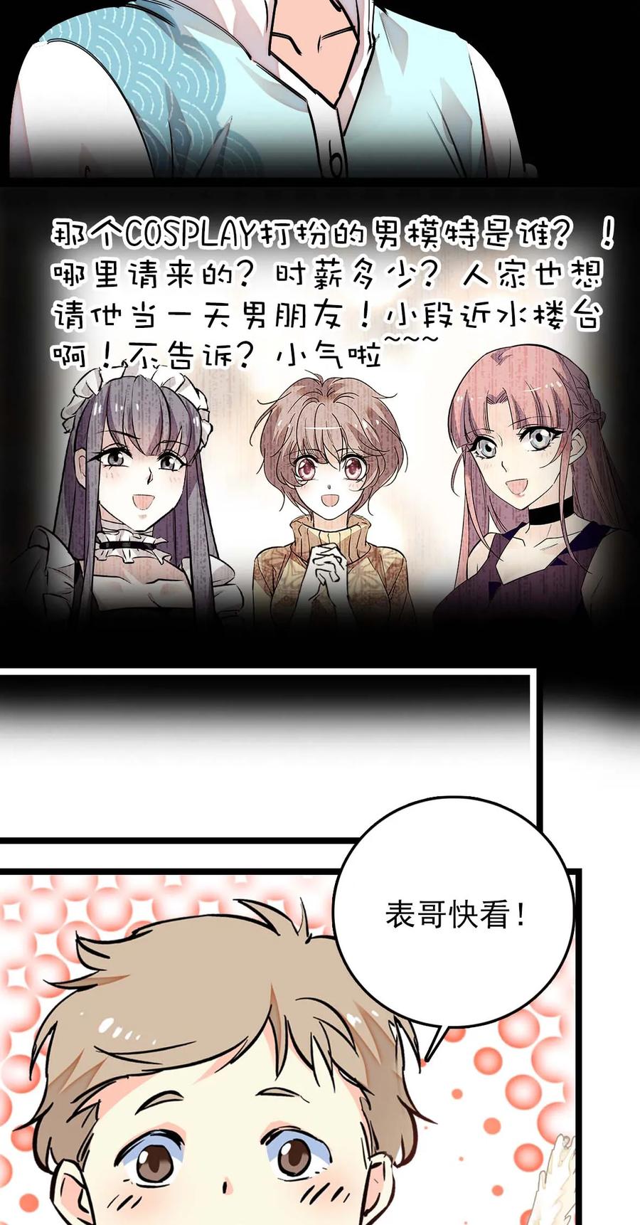 026 白狐大仙，福至心灵4