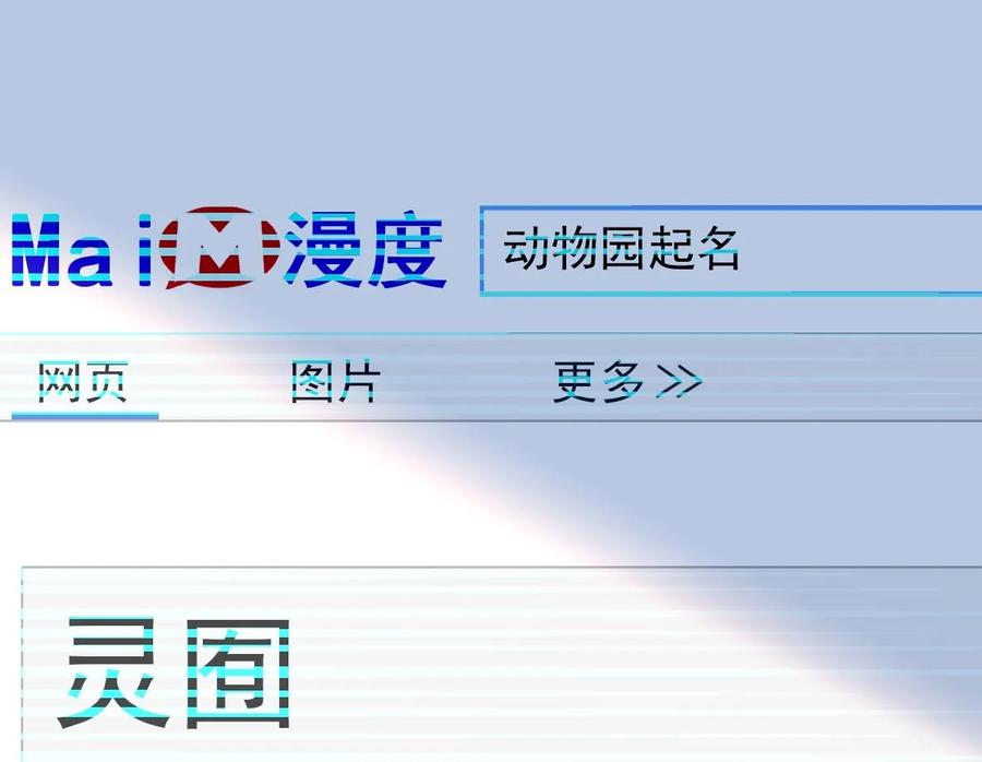003 新手任务2