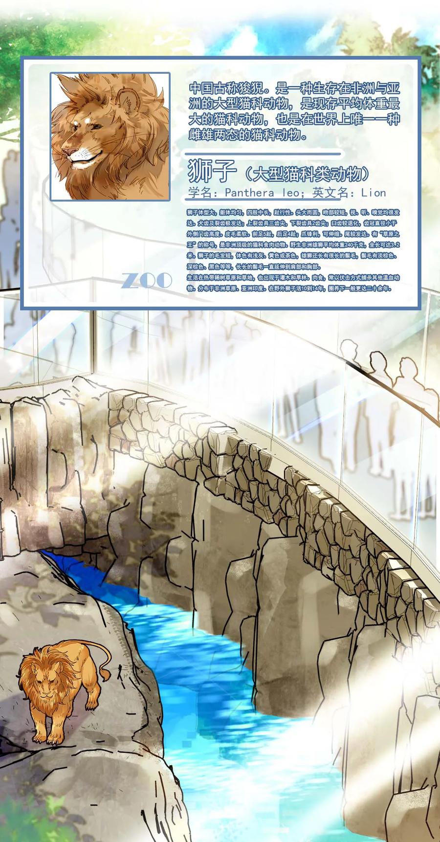 026 白狐大仙，福至心灵1