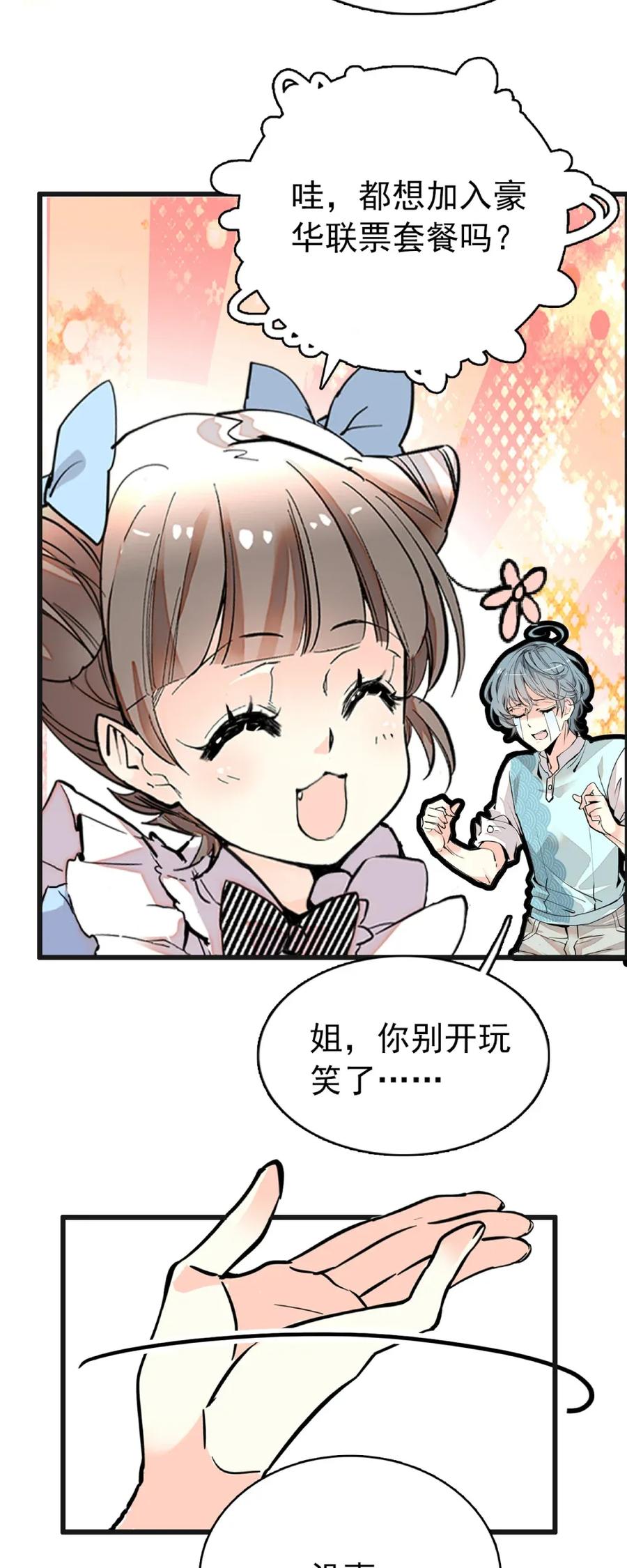 104 顺其自然3