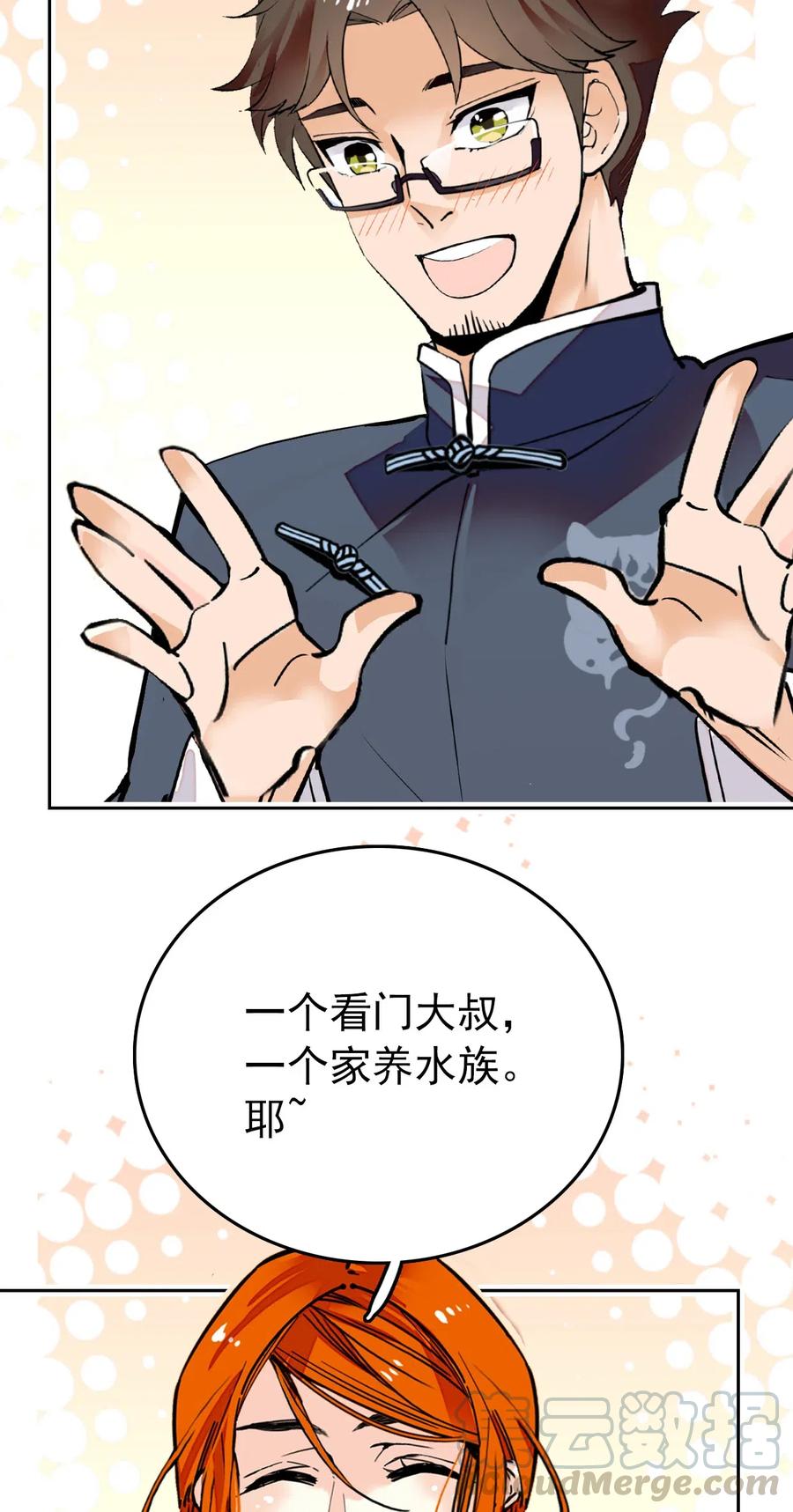 137 欢迎介绍会2