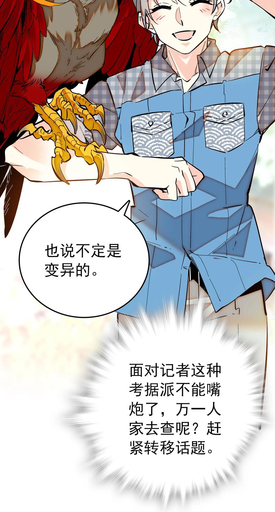 016 采访（2）4