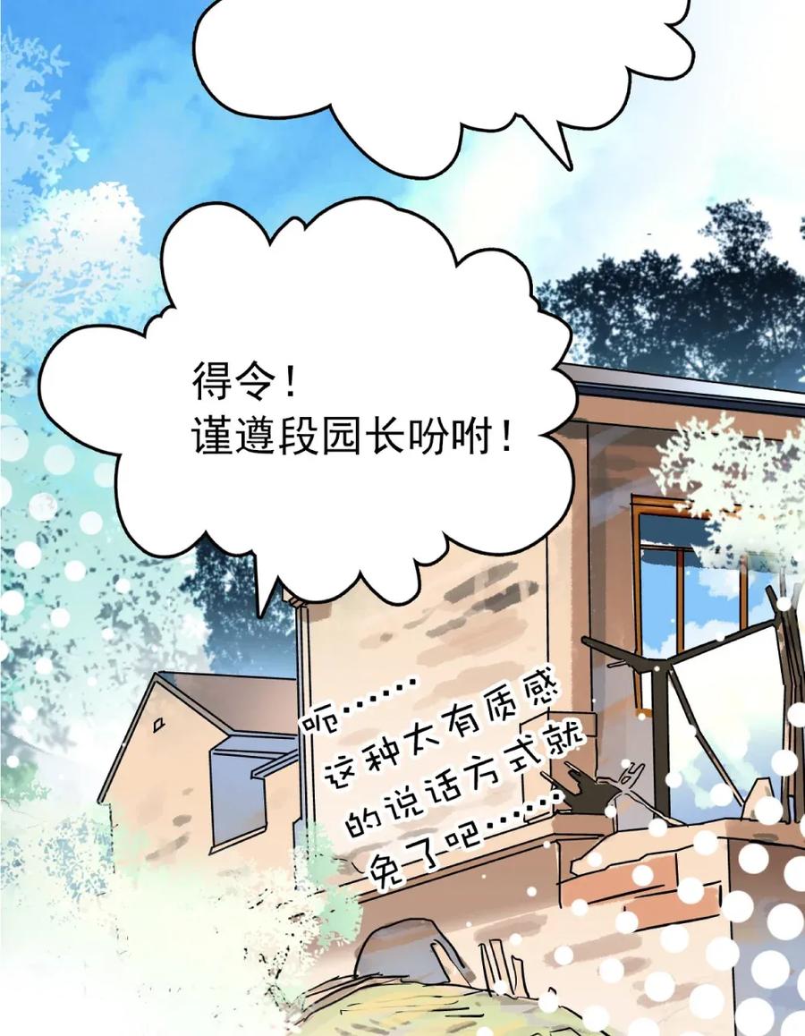 109 义工到来3