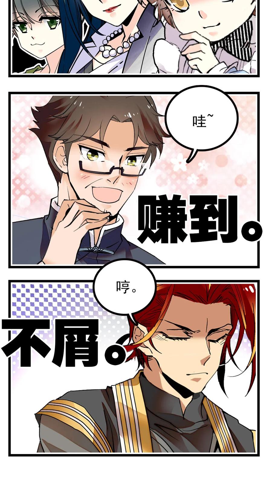 115 建设度假村？！4