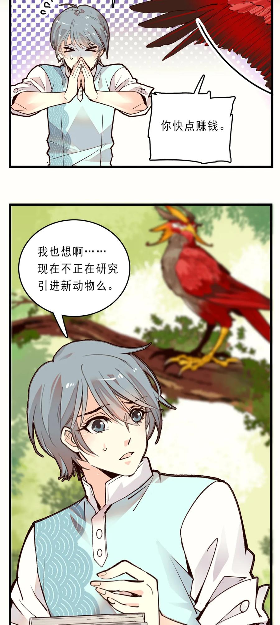 080 一波又起2