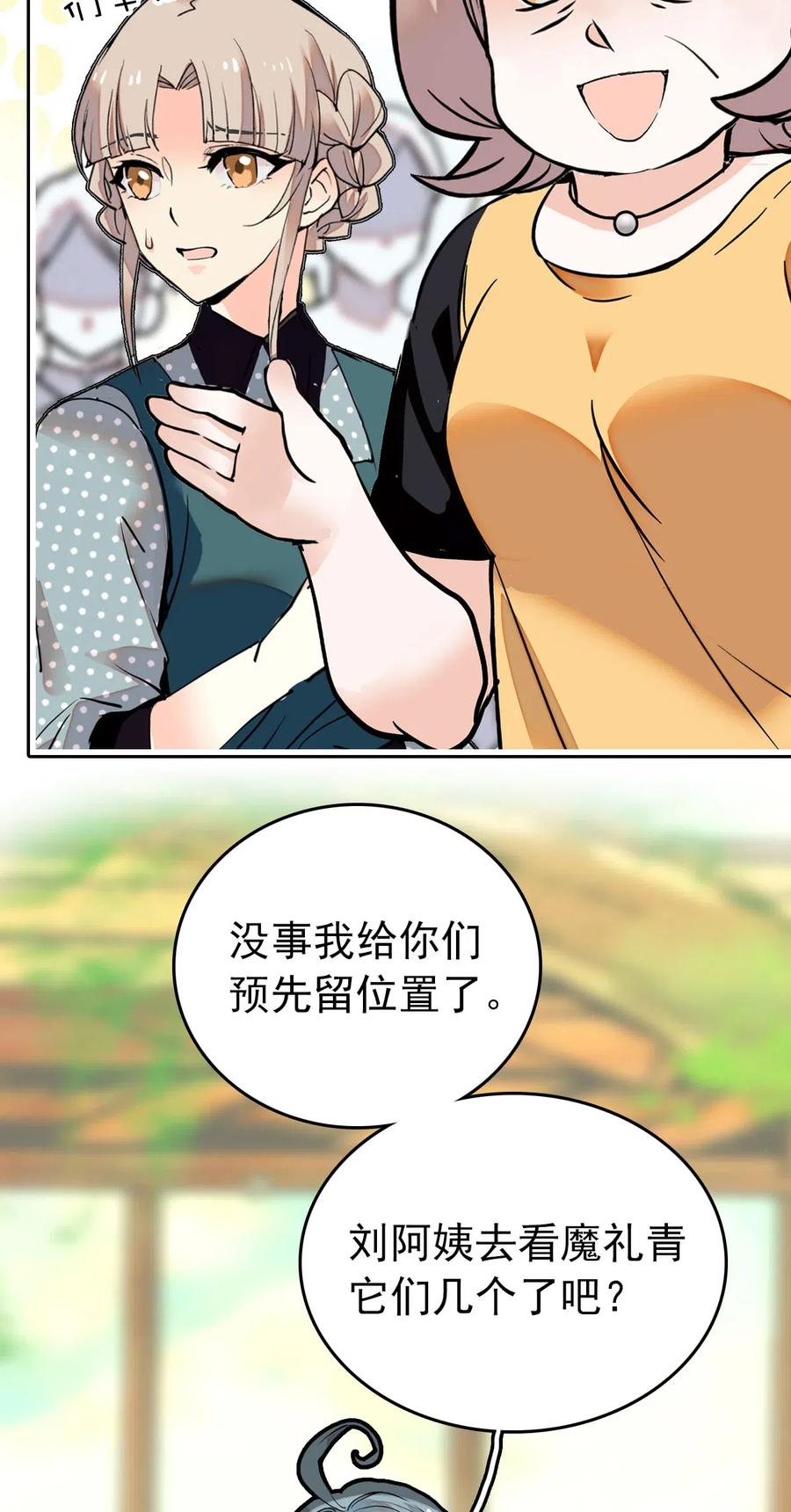 127 好吃到模糊2